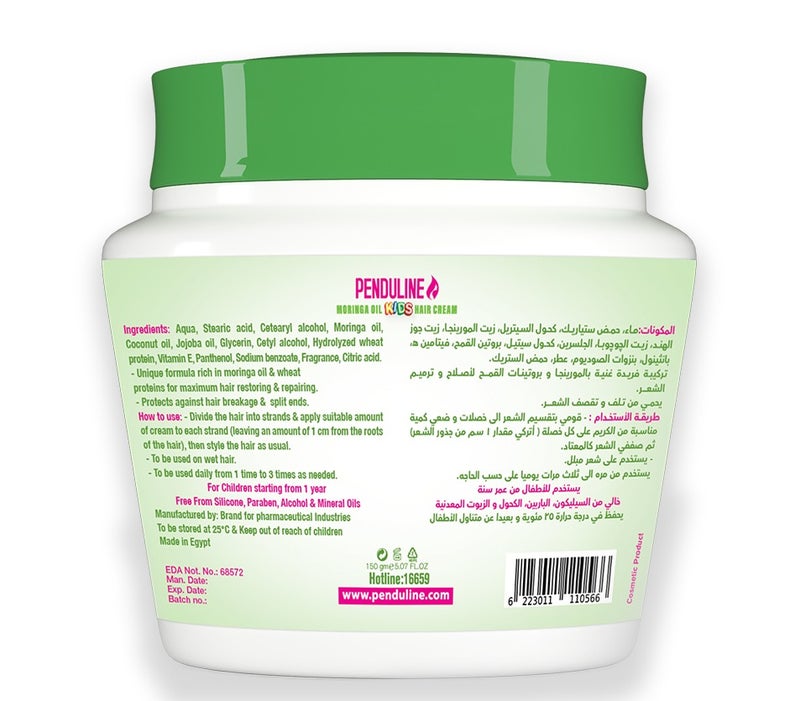 Penduline Moringa Oil Kids Hair Cream | Silky & Oily  | 150 Ml - Image 2