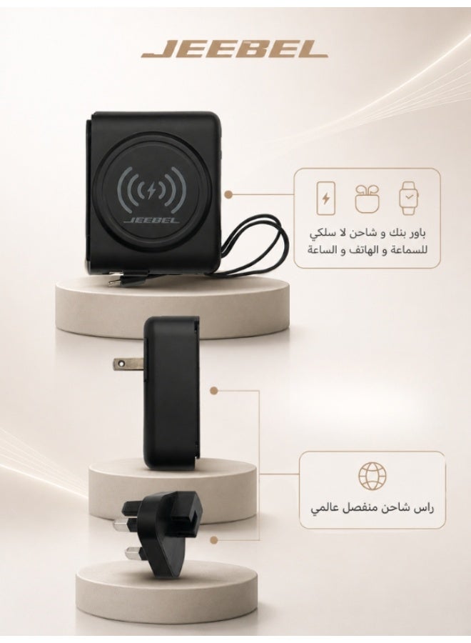 جيبيل شاحن سفر جداري وباور بنك لاسلكي 6 في 1 بسعة 10000mAh مع كيابل مدمجة 22.5W - Image 2
