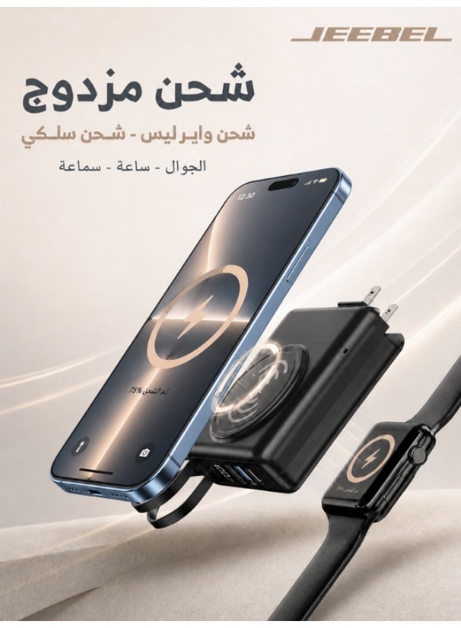 جيبيل شاحن سفر جداري وباور بنك لاسلكي 6 في 1 بسعة 10000mAh مع كيابل مدمجة 22.5W - Image 3