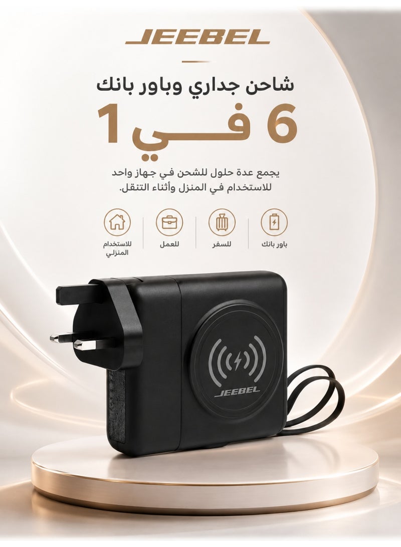 جيبيل شاحن سفر جداري وباور بنك لاسلكي 6 في 1 بسعة 10000mAh مع كيابل مدمجة 22.5W - Image 1