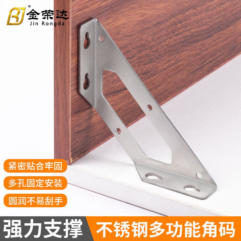 Jinrongda Stainless Steel Thickened Corner Code Three-Sided Fixed Angle Iron Support Frame Multi-Functional Fixed Inverted Corner Code - Image 2