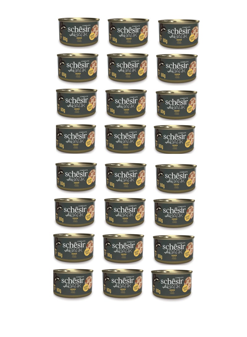 شيسر حزمة كومبو مكونة من 24 قطعة طعام رطب للقطط بعد حلول الظلام بالدجاج في المرق - 80 جم - Image 1