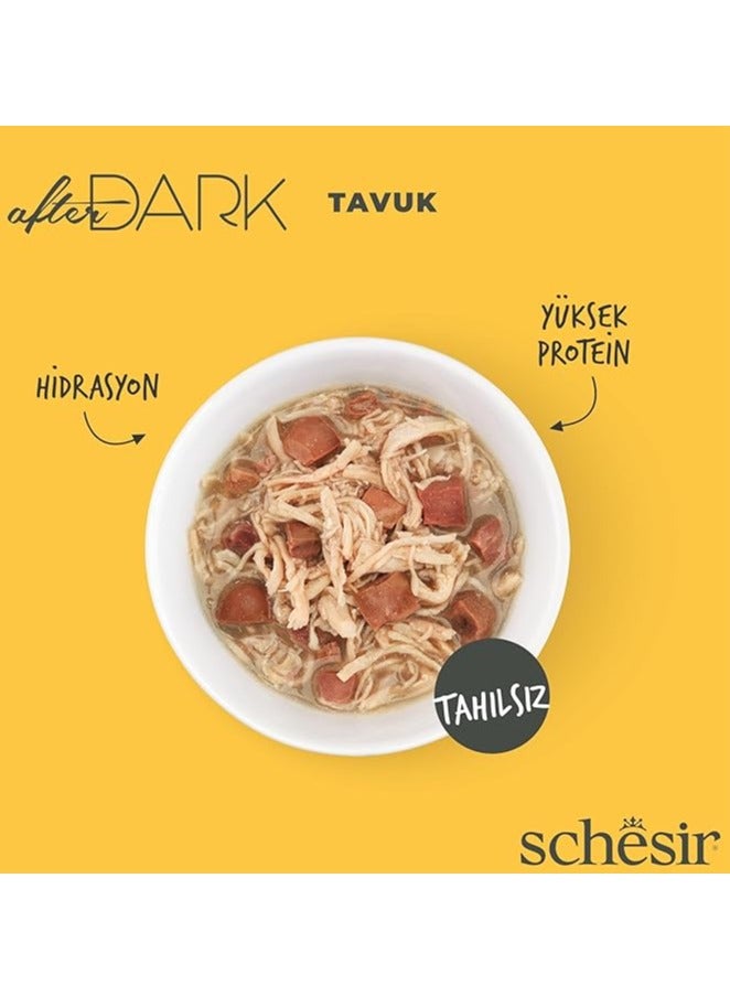 شيسر حزمة كومبو مكونة من 24 قطعة طعام رطب للقطط بعد حلول الظلام بالدجاج في المرق - 80 جم - Image 3