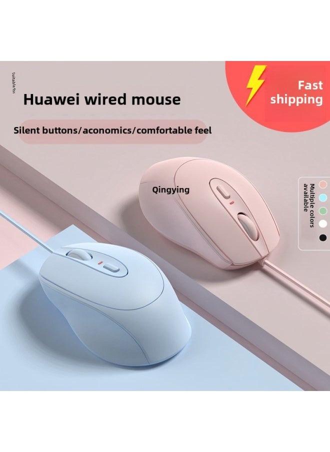 Dell Quiet Mouse Wired HP Ergonomic Lenovo Apple Notebook Huawei Xiaomi-Color:[brand Commitment Qingying Quality Problem Guaranteed Return And Exchange-Interface:Official Standard Configuration