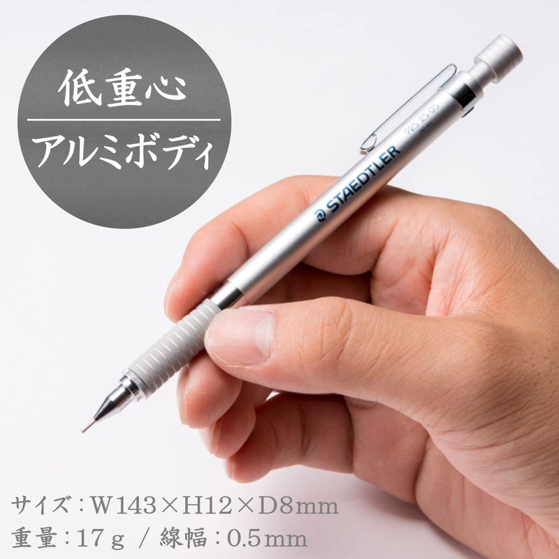 STAEDTLER قلم رصاص ميكانيكي ستيدلر 0.5 مم سلسلة فضية (925 25-05) - Image 2