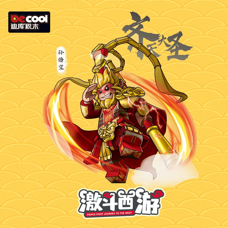 Diku Journey To The West 30301 Sun Wukong Monkey King Saint Pig Bajie Tang Monk Assembled Minifigure Building Block Toy Model - Image 3
