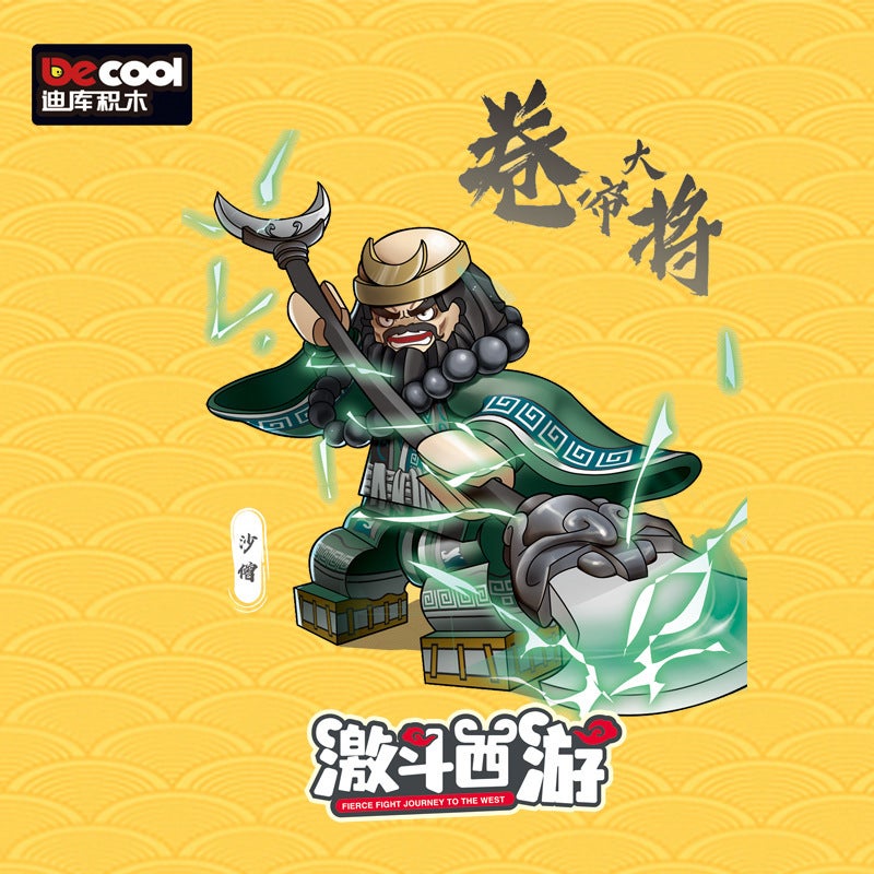 Diku Journey To The West 30301 Sun Wukong Monkey King Saint Pig Bajie Tang Monk Assembled Minifigure Building Block Toy Model - Image 5