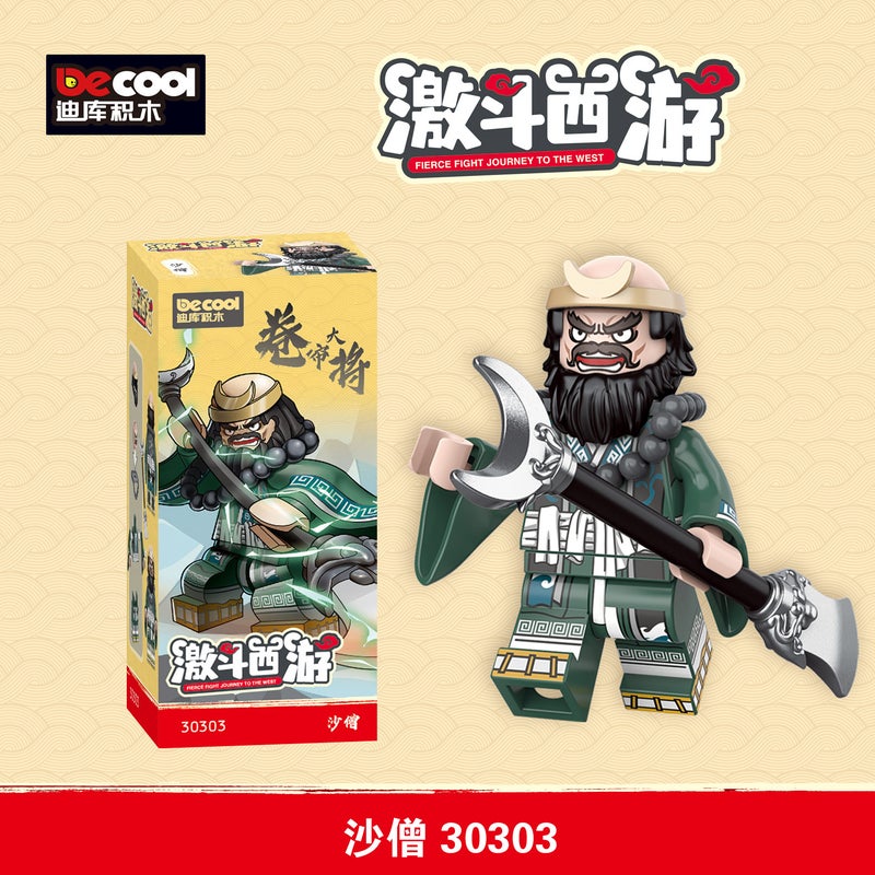 Diku Journey To The West 30301 Sun Wukong Monkey King Saint Pig Bajie Tang Monk Assembled Minifigure Building Block Toy Model - Image 1