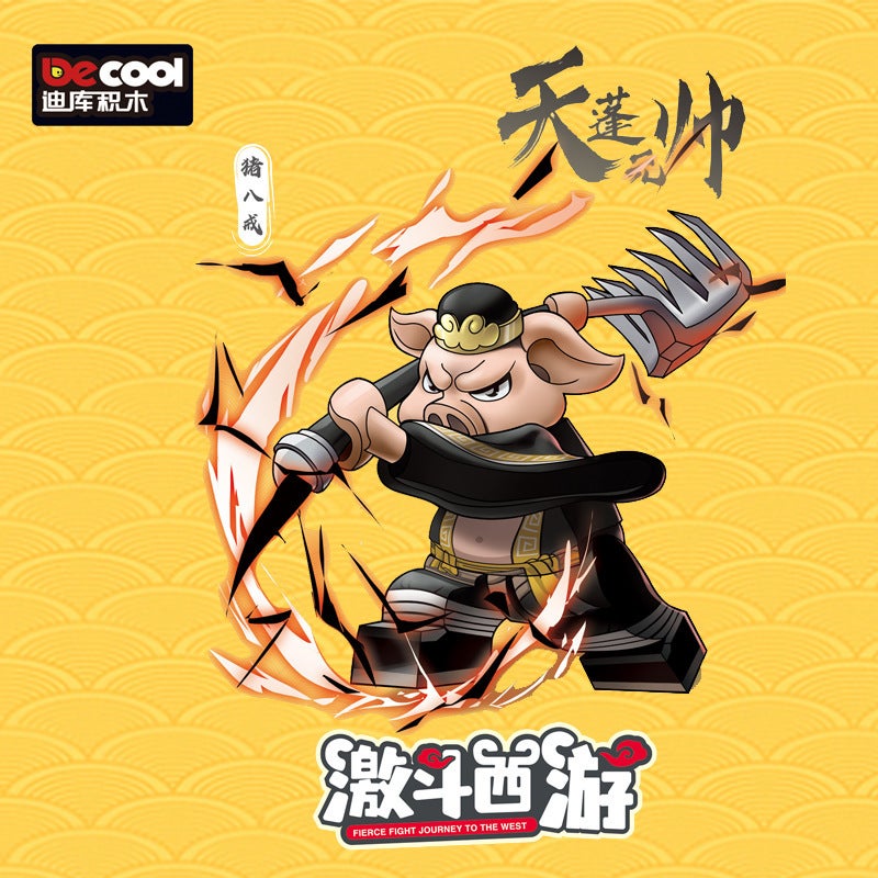 Diku Journey To The West 30301 Sun Wukong Monkey King Saint Pig Bajie Tang Monk Assembled Minifigure Building Block Toy Model - Image 4
