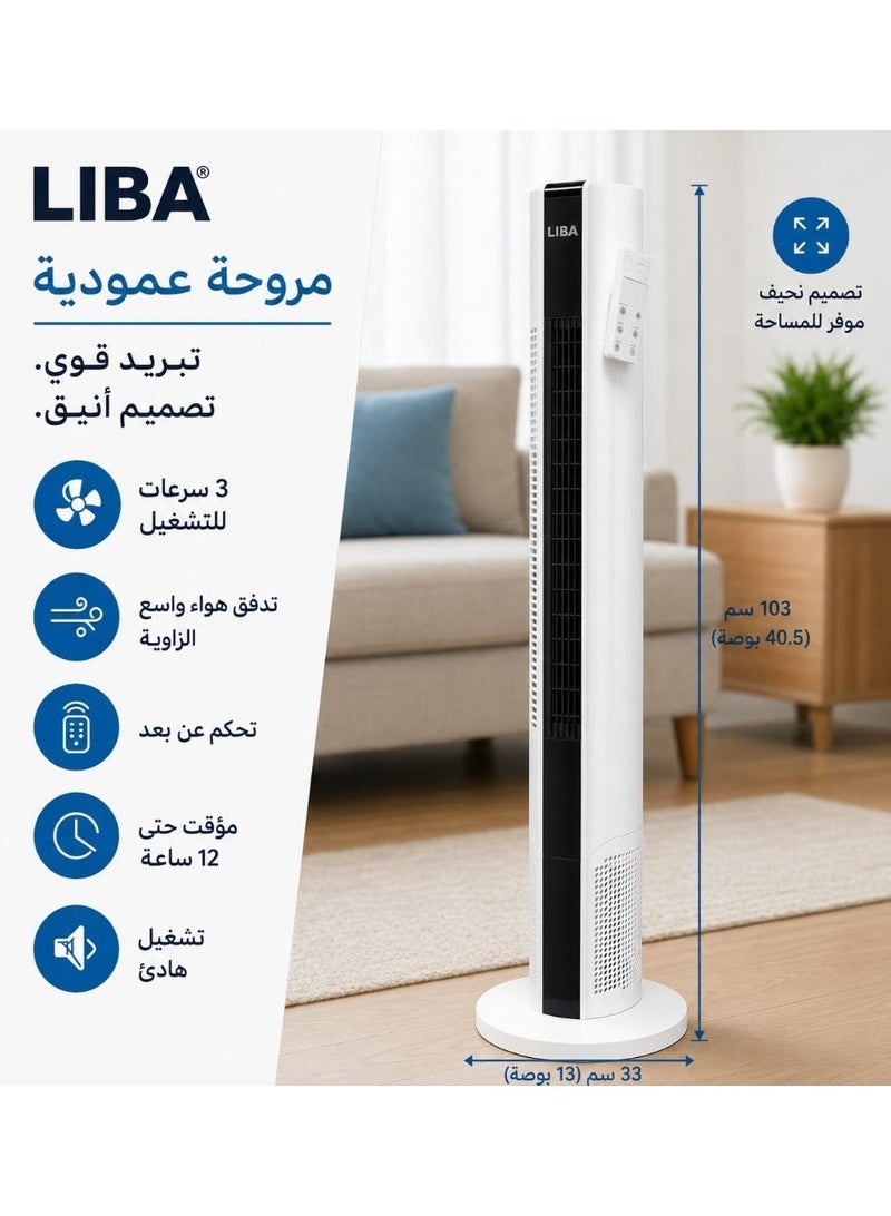 LIba Tower Fan with Warranty, 3 Speed Levels, Remote Control included, 12H Timer, Quiet Bladeless Fan for Home, Bedroom, Office, Slim Standing Fan - Image 2