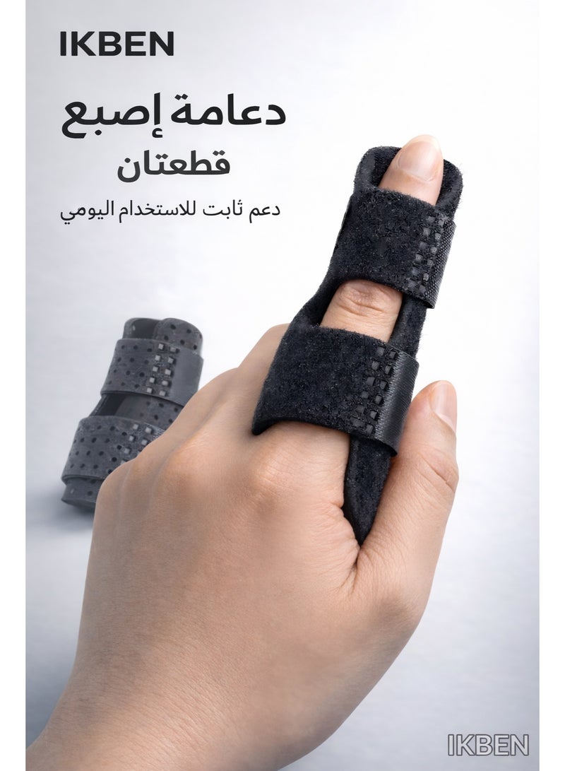 IKBEN Adjustable Finger Splint 2-Pack | Strong Aluminum Support | Trigger Finger & Injury Relief | Breathable & Comfortable by IKBEN - Image 1