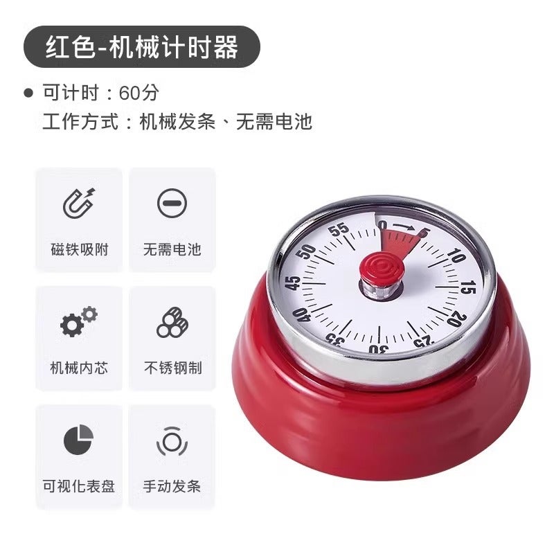 Japanese-Style Mechanical Timer Kitchen Cooking Timing Reminder Visual Time Management Alarm Clock Countdown Magnetic Attraction - Image 1