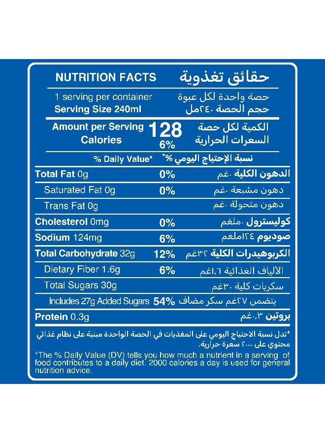 Rani عصير راني من الخوخ مع قطع 240 مل في علبة × 24 عبوة - Image 2