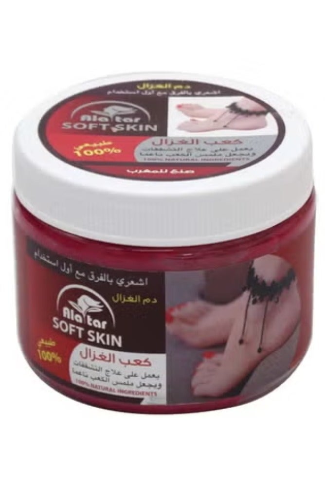 العطار كريم كعب الغزال لتشقق القدمين وترطيب الكعب 200 مل وبخاخ بشرة ناعمة 190 جرام - Image 2