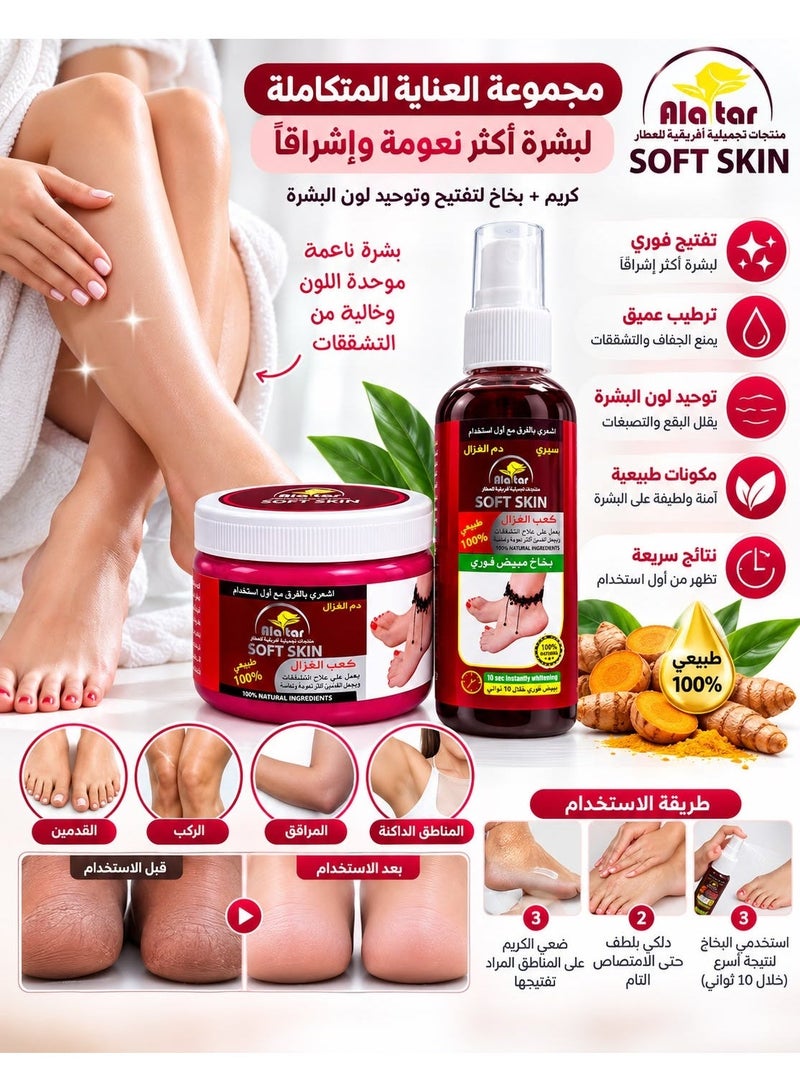 Alattar Kaab El Ghazal Cream & Soft Skin Spray Set for Cracked Heels & Dry Skin, 200ml Cream & 190g Spray - Image 3