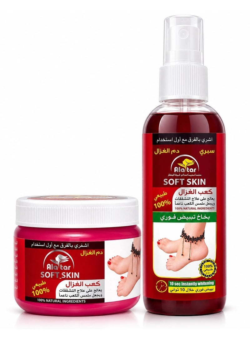 Alattar Kaab El Ghazal Cream & Soft Skin Spray Set for Cracked Heels & Dry Skin, 200ml Cream & 190g Spray - Image 1