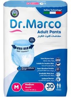 Dr. Marco Adult Culotte Diaper, Medium Size, 30 Pants with Wetness Indicator, Turkish made Incontinence Pull Ups Underwear with Italian Technology - pzsku/ZB887F7D90ED5F8B16914Z/45/_/1739355624/41f74018-21aa-488f-9d1b-82eb1dca2d7b