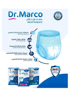 Dr. Marco Adult Culotte Diaper, Medium Size, 30 Pants with Wetness Indicator, Turkish made Incontinence Pull Ups Underwear with Italian Technology - pzsku/ZB887F7D90ED5F8B16914Z/45/_/1739355625/bc4badb5-41b0-45c7-b27a-c47c2236d9f7