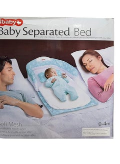 tiibaby Portable Baby Bed For Infants From 1 Day To 4 Months - Produces A Gentle Vibration For The Baby To Sleep With Comfortable Lighting  - Image 3