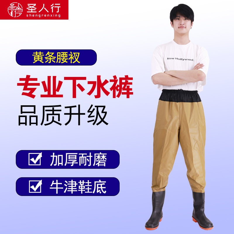 Generic Factory wholesale pvc waist slit half-body water pants fishing catch fish digging lotus root clothing thickened wading pants one-piece fishing pants Yellow waist slits 