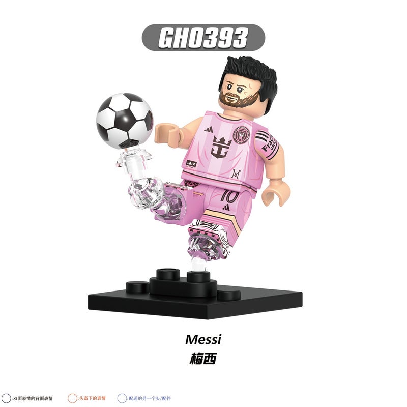 مجموعة مكعبات بناء لشخصيات كأس العالم لكرة القدم G0153 - Image 2