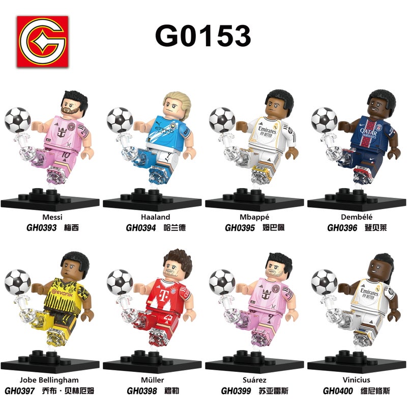 مجموعة مكعبات بناء لشخصيات كأس العالم لكرة القدم G0153 - Image 1
