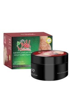 الهلال حناء سائلة سريعة المفعول عنابي 25 جرام  - Image 1