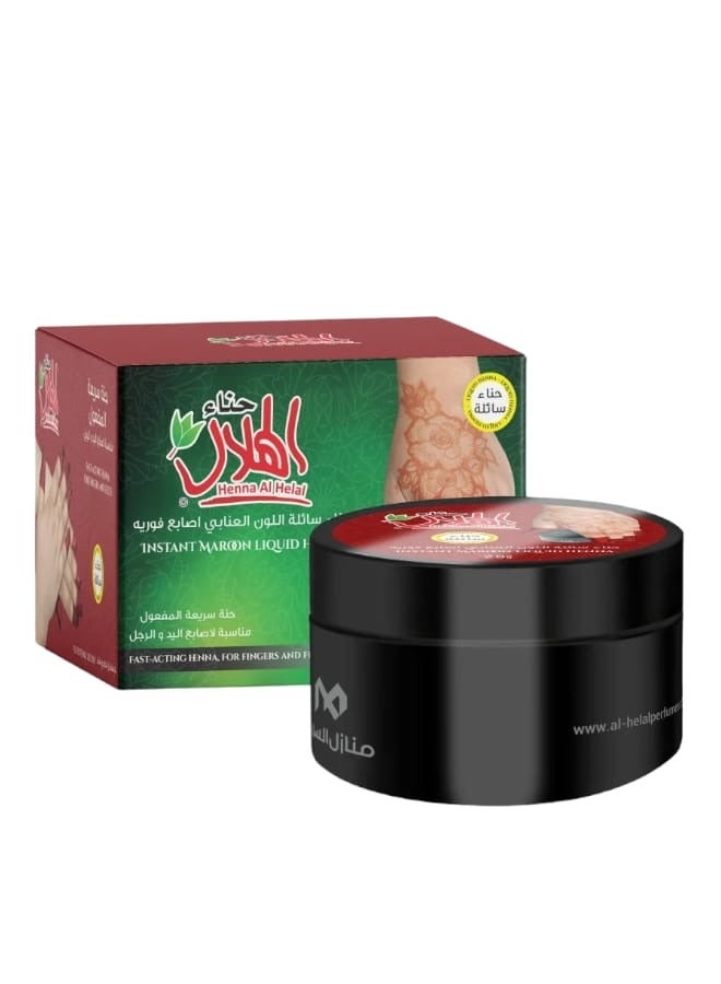 الهلال حناء سائلة سريعة المفعول عنابي 25 جرام - Image 1