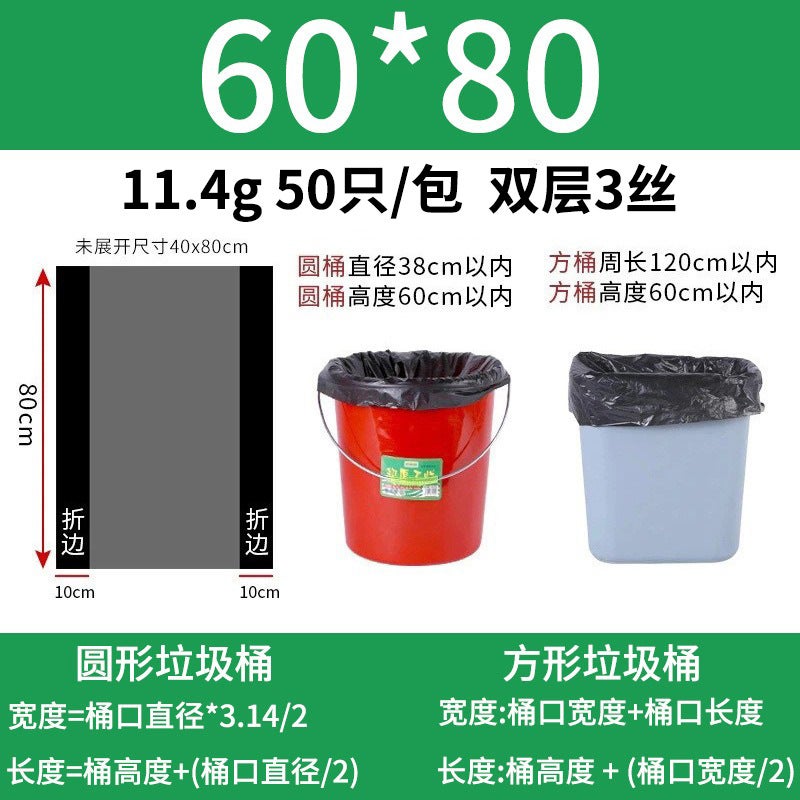 Large Black Garbage Bag Property Flat Mouth Garbage Bag Thickened Disposable Plastic Bag El Large Garbage Bag - Image 1