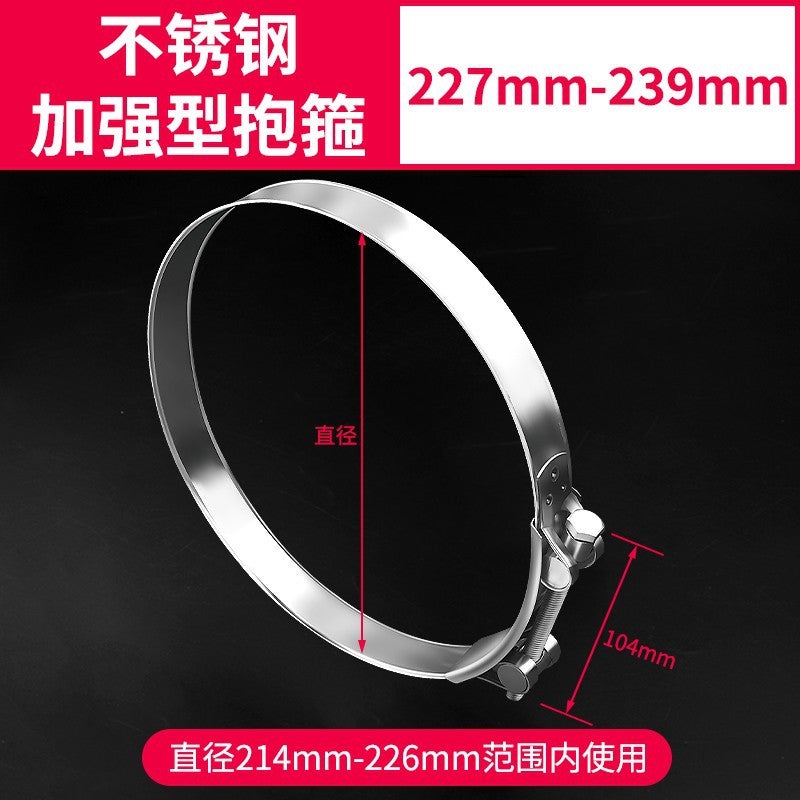 Generic Stainless Steel Heavy Duty Clamps 227mm-239mm 