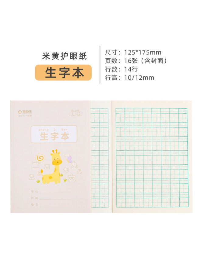 HELPS K Primary School Student Homework Book Customized Cartoon Calligraphy Practice Book Honda Character Math Book Grids Book Pinyin Book - Image 1