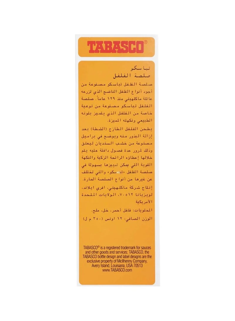 Tabasco Pepper Sauce 350 ml - Image 2