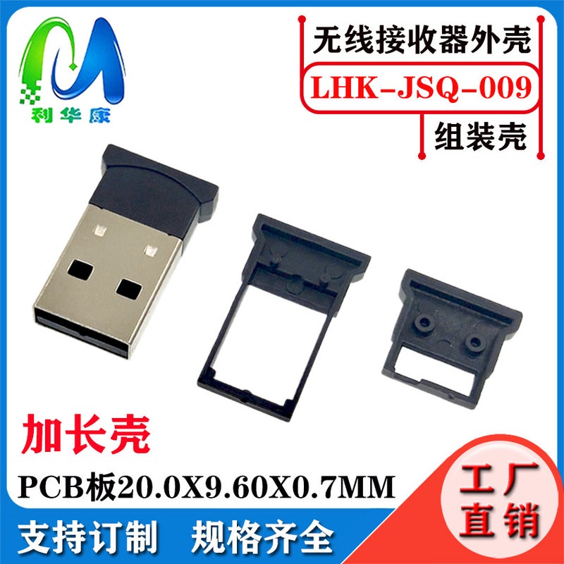 Br06 Bluetooth 5.0 Receiver Shell Speaker Power Amplifier Car Hands-Free Call Bluetooth Audio Receiver Set - Image 1