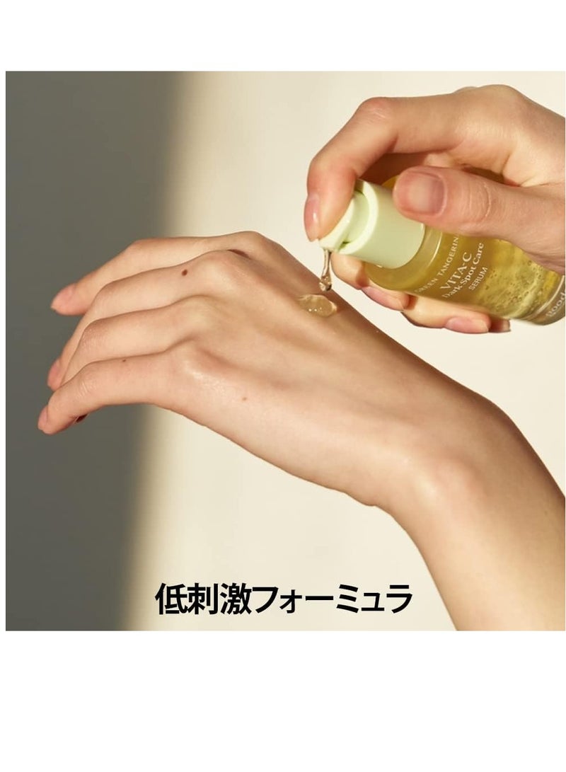 GOODAL سيروم جيدال فيتا سي للعناية بالبقع الداكنة من اليوسفي الأخضر 40 مل - Image 2