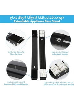 ماركة غير محددة حامل قاعدة الغسالة، قاعدة متنقلة شديدة التحمل، جهاز قابل للتوسيع، قاعدة ثلاجة متحركة دوللي مع طول قابل للتعديل 24 عجلة عالمية قابلة للقفل للغسالة والمجفف وغسالة الأطباق وتحمل 300 كجم  - Image 4