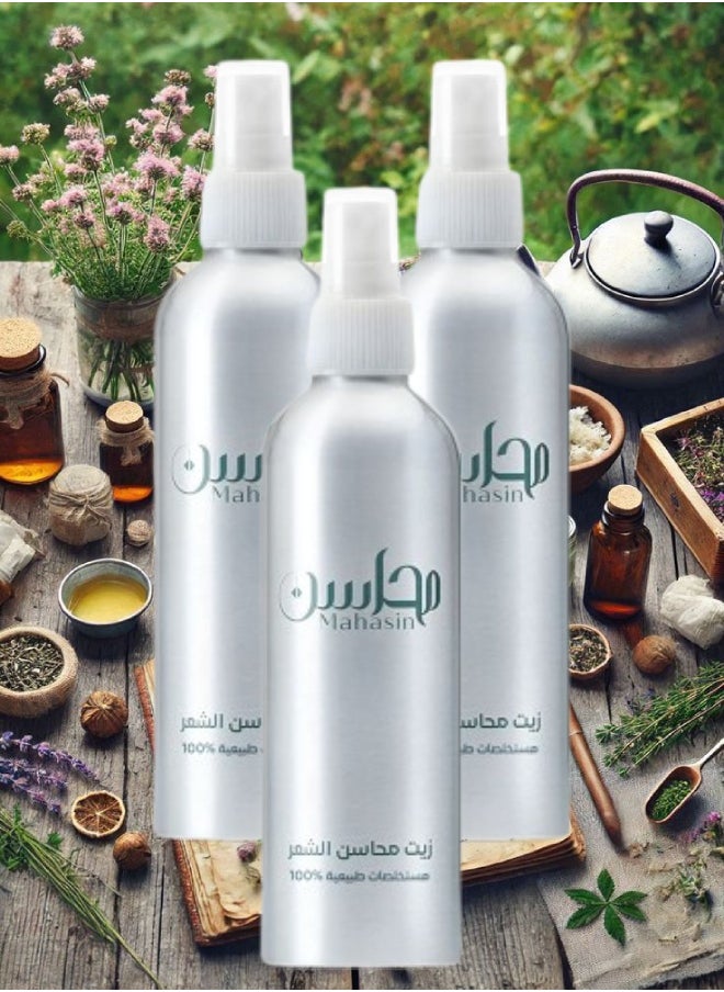 محاسن 3 قطع زيت شعر محاسن 250مل  - Image 1