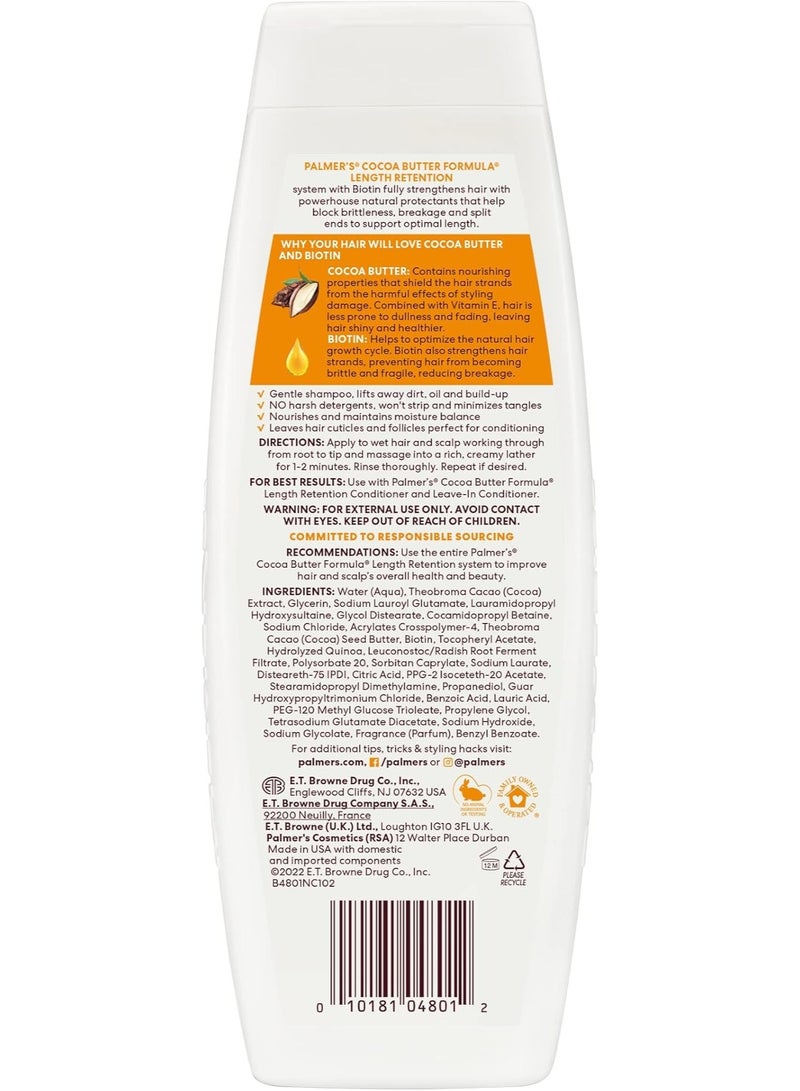 بالمرز شامبو بالمرز بزبدة الكاكاو - 400 مل - Image 2