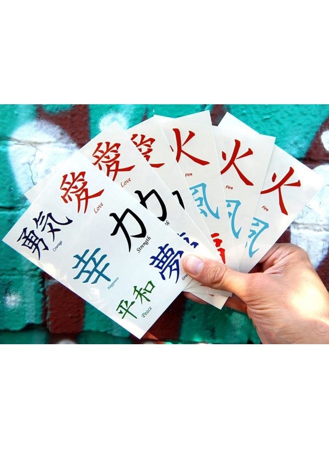 PremiumTT temporary tattoos 36 Premium Kanji Tattoos: Japanese, Chinese, Asian Characters: Love, Peace. - Image 2