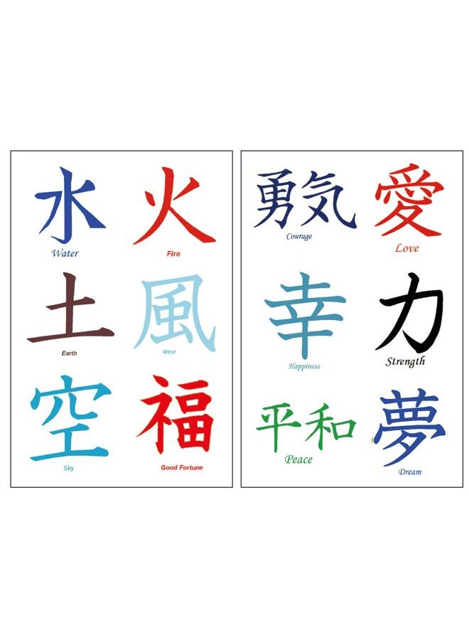 PremiumTT temporary tattoos 36 Premium Kanji Tattoos: Japanese, Chinese, Asian Characters: Love, Peace. - Image 1