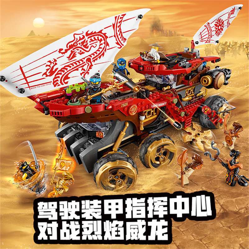 LEGO Compatible Ninjago Building Blocks Set Medium Particles - Image 2
