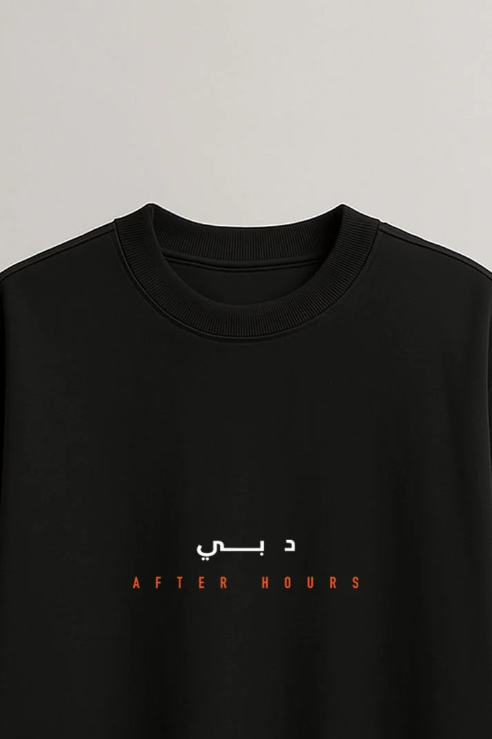 Terribly Real Lights. Streets. DXB. | Black T-Shirt