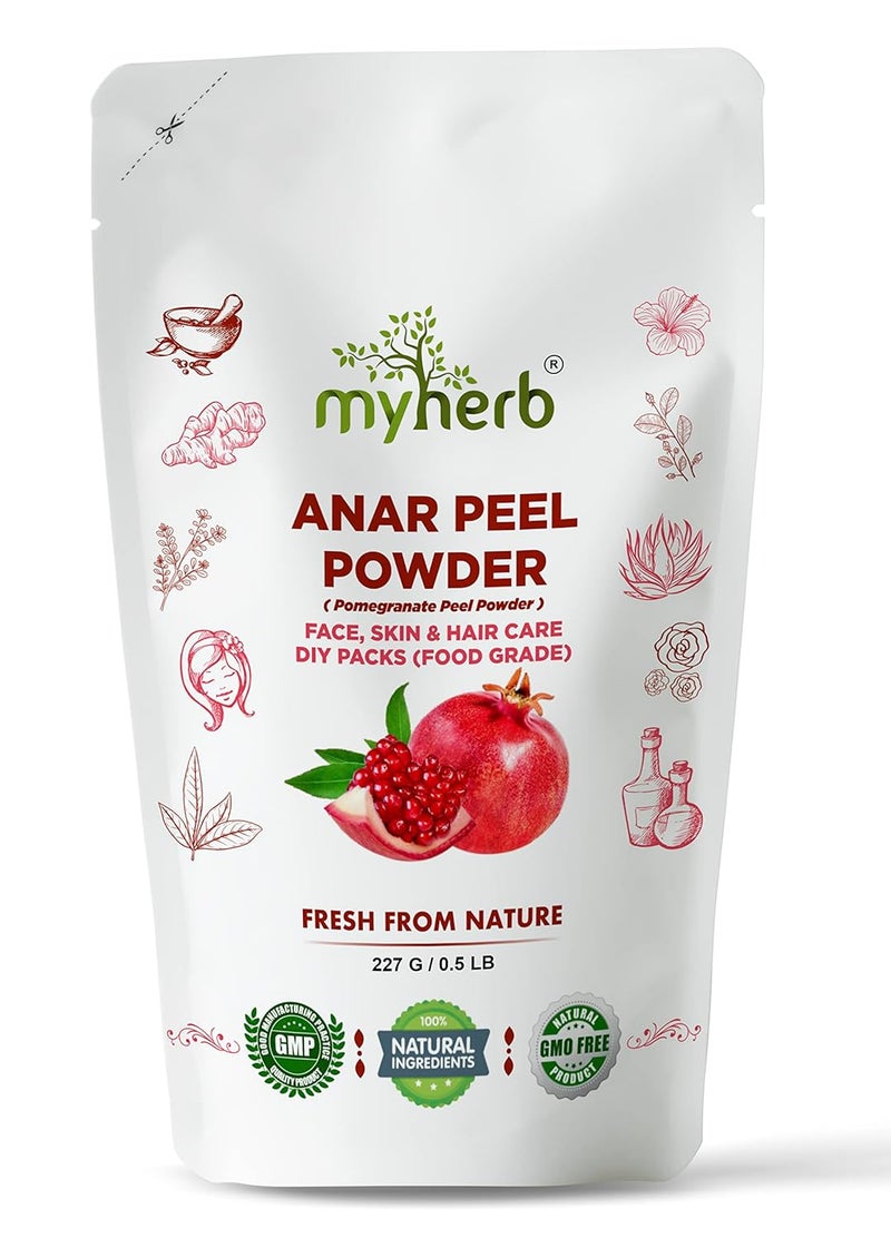 MYHERB 100 مسحوق قشر الرمان الطبيعي العضوي النقي 227 جرام 0.5 رطل للعناية بالشعر والوجه وللبشرة وللدرجة الغذائية للرجال والنساء - Image 1
