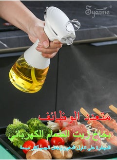 Syarme Oil Sprayer for Cooking, Electric Olive Oil Sprayer 240ml Continuous Spray with Portion Control, 2 Spray Methods Oil Spray Bottle, Kitchen Gadgets Accessories for Air Fryer - White  - Image 2