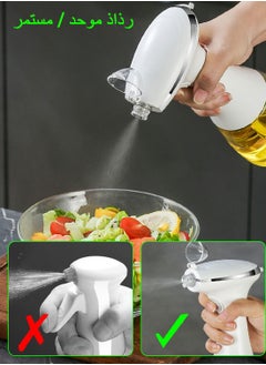 Syarme Oil Sprayer for Cooking, Electric Olive Oil Sprayer 240ml Continuous Spray with Portion Control, 2 Spray Methods Oil Spray Bottle, Kitchen Gadgets Accessories for Air Fryer - White  - Image 3