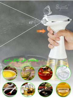 Syarme Oil Sprayer for Cooking, Electric Olive Oil Sprayer 240ml Continuous Spray with Portion Control, 2 Spray Methods Oil Spray Bottle, Kitchen Gadgets Accessories for Air Fryer - White  - Image 5