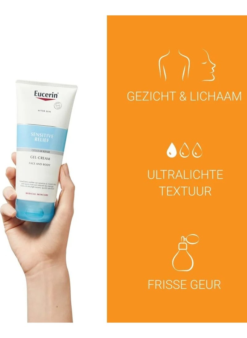 يوسيرين جل كريم لتخفيف الحساسية 200 مل - Image 2