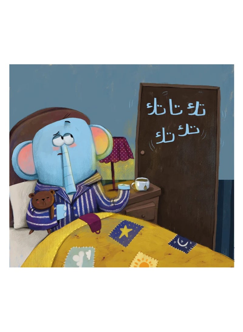 Educational Innovations Manar Hazzais Story illlusions by Basma Hossam - Image 2