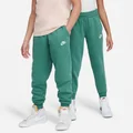 Nike Green