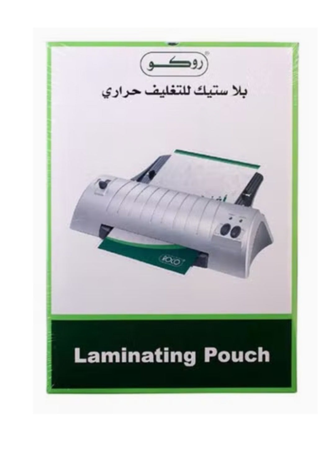 ROCO 100-Piece A4 Laminating Pouches Set Clear | Best Price KSA ...
