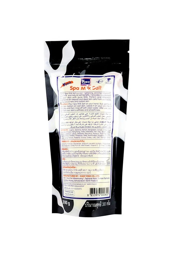 يوكو ملح الحليب إسبا - 300 جرام - Image 2